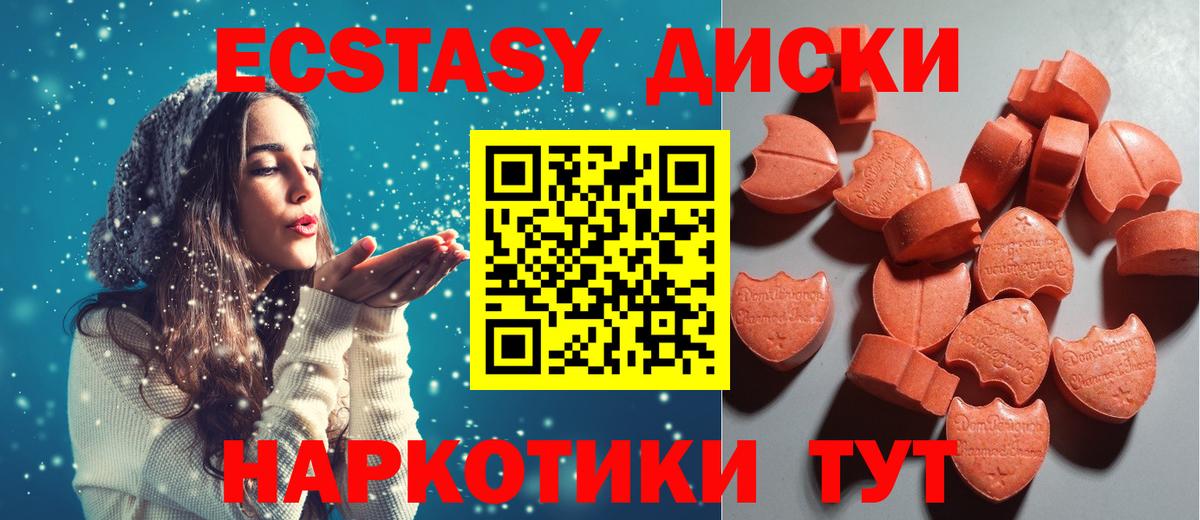 Ахтубинск  сайты даркнета состав  Вход с VPN  Экстази 280 MDMA  ЭКСТАЗИ таблы 