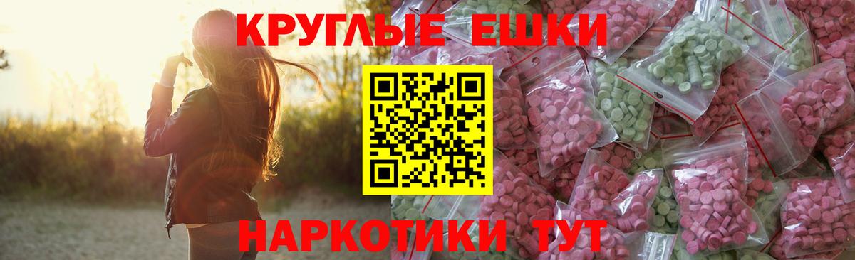 Ecstasy бентли Ахтубинск