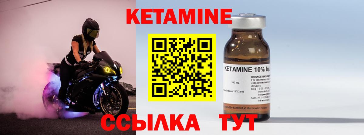 Ахтубинск  КЕТАМИН VHQ    онион  КЕТАМИН VHQ  Вход с VPN 
