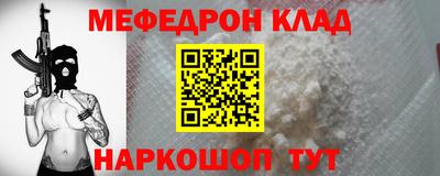 герыч Уссурийск