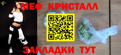 герыч Уссурийск