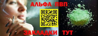 тгк Усть-Илимск