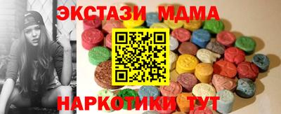 тгк Усть-Илимск