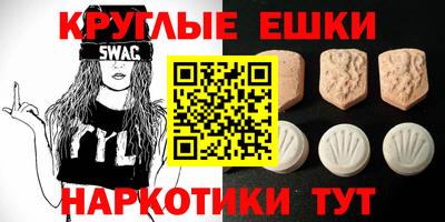 тгк Усть-Илимск