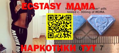 МДПВ Усть-Джегута