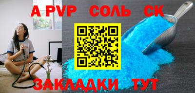 герыч Уссурийск