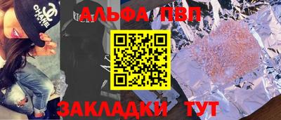 тгк Усть-Илимск