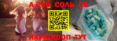 герыч Уссурийск
