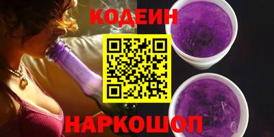 тгк Усть-Илимск