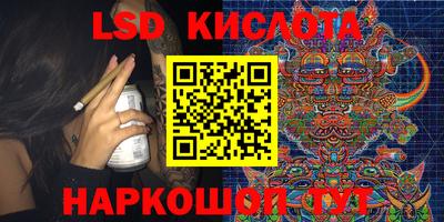 тгк Усть-Илимск