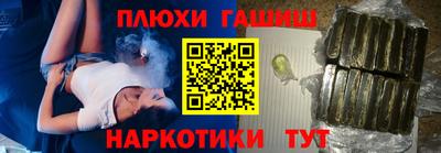 герыч Уссурийск