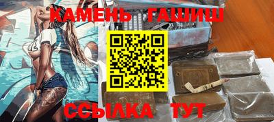 тгк Усть-Илимск