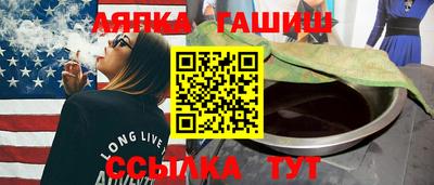 тгк Усть-Илимск