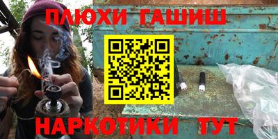 герыч Уссурийск
