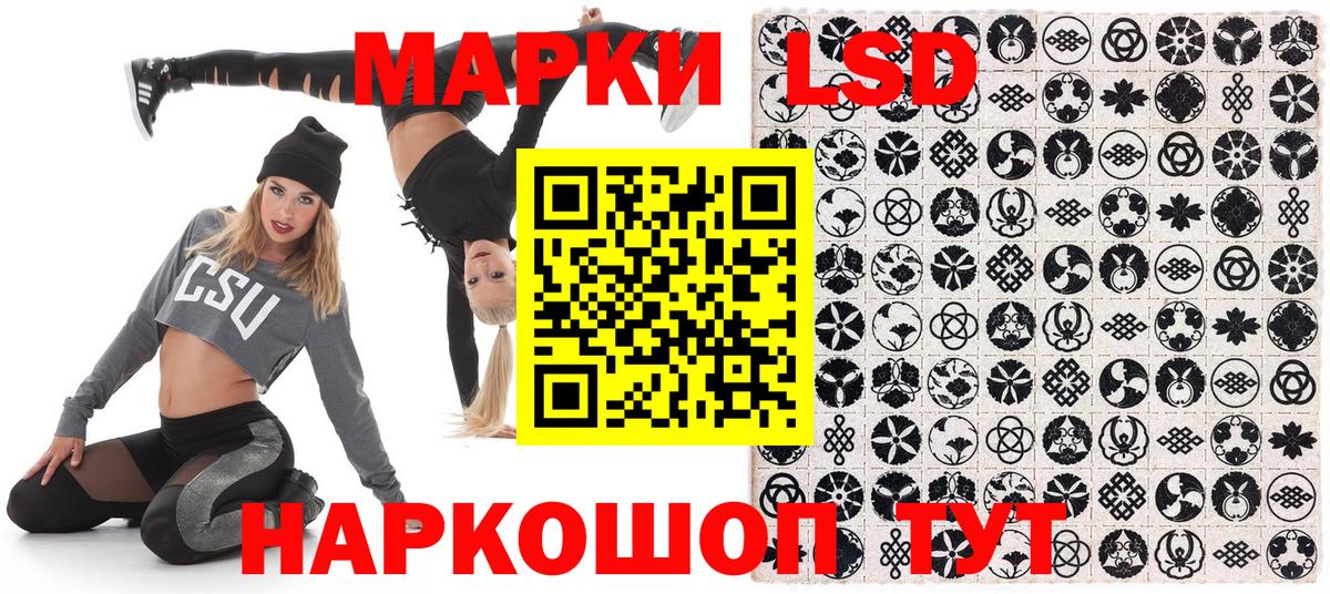 Марки N-bome 1,8мг Ахтубинск