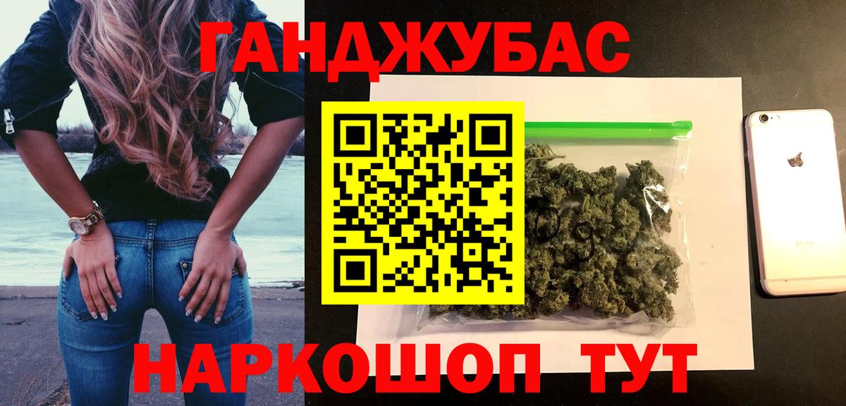 Бошки Шишки White Widow  МАРИХУАНА VHQ  Ахтубинск  Бошки Шишки OG Kush  Вход с VPN 