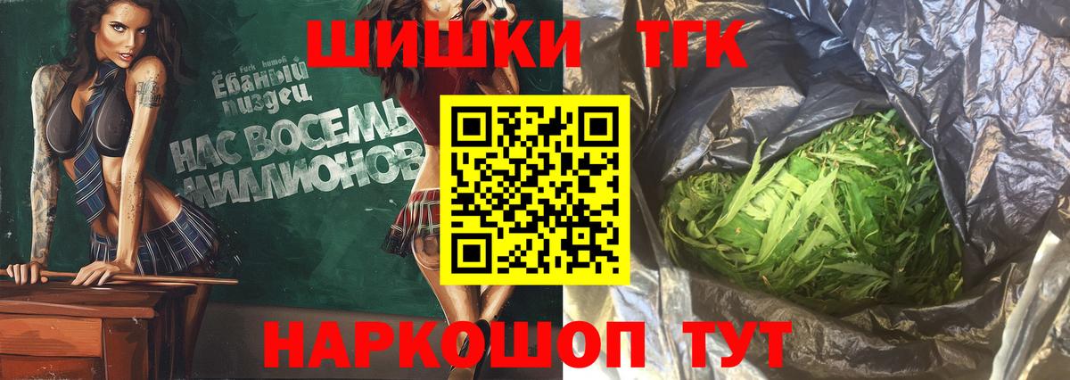 Канабис сатива Ахтубинск